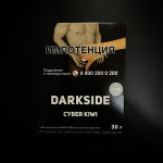 Darkside 30  (Core)   Cyber Kiwi