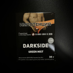 Darkside 30  (Core)   Green Mist