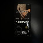 Darkside 250  (Core)   Waffle Shuffle