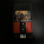 Satyr 100    Cubana Sunset ( )