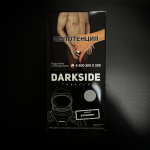 Darkside 250  (Core)   Nordberry