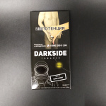 Darkside 250  (Core)   Code Cherry