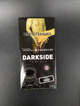 Darkside 250  (Soft)   Darkside Cookie