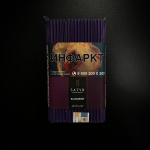 Satyr 100    Blackberry ()