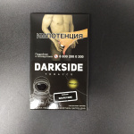 Darkside 100  (Core)   Grape Core