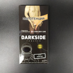 Darkside 250  (Core)   Tropic Ray